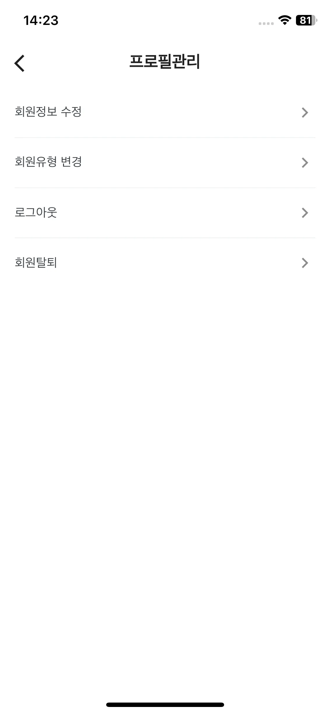 Test Image 7